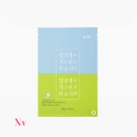 ماسک ورقه ای پرتی